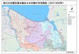 海口江东新区城乡融合规划公示 涉及范围298平方公里